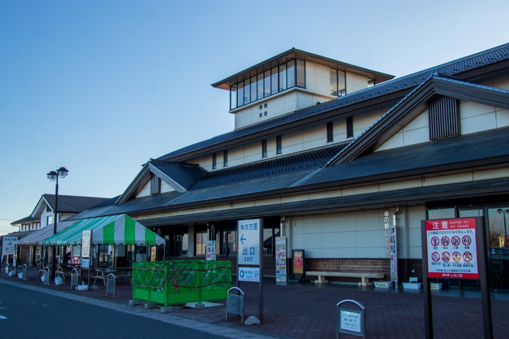 道の駅 しもつまの写真 