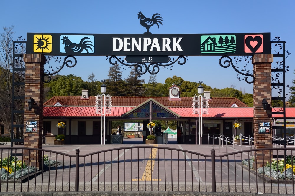 安城産業文化公園デンパーク 道の駅デンパーク安城の写真 ©コヲダ(CC BY-SA 4.0)