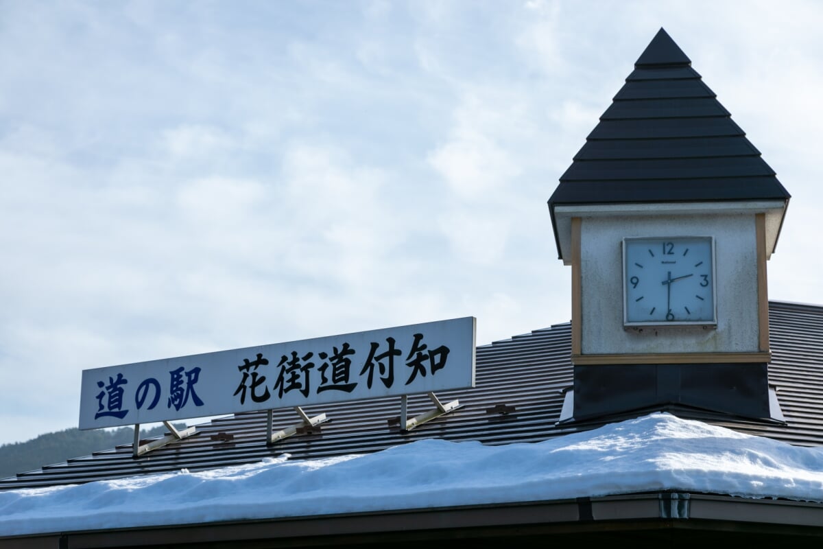 道の駅 花街道付知の写真 