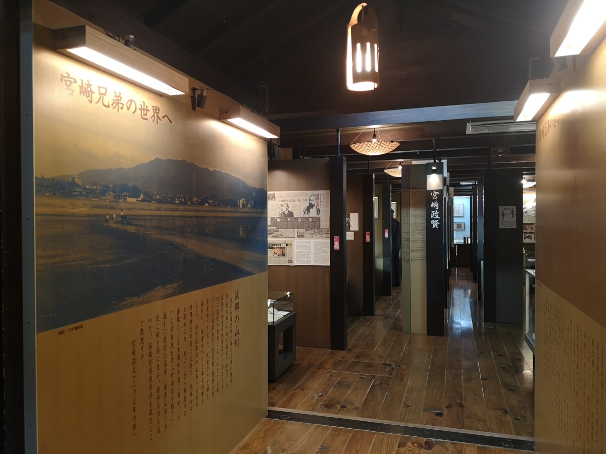 荒尾市宮崎兄弟資料館の写真 ©漱石の猫(CC BY-SA 4.0)