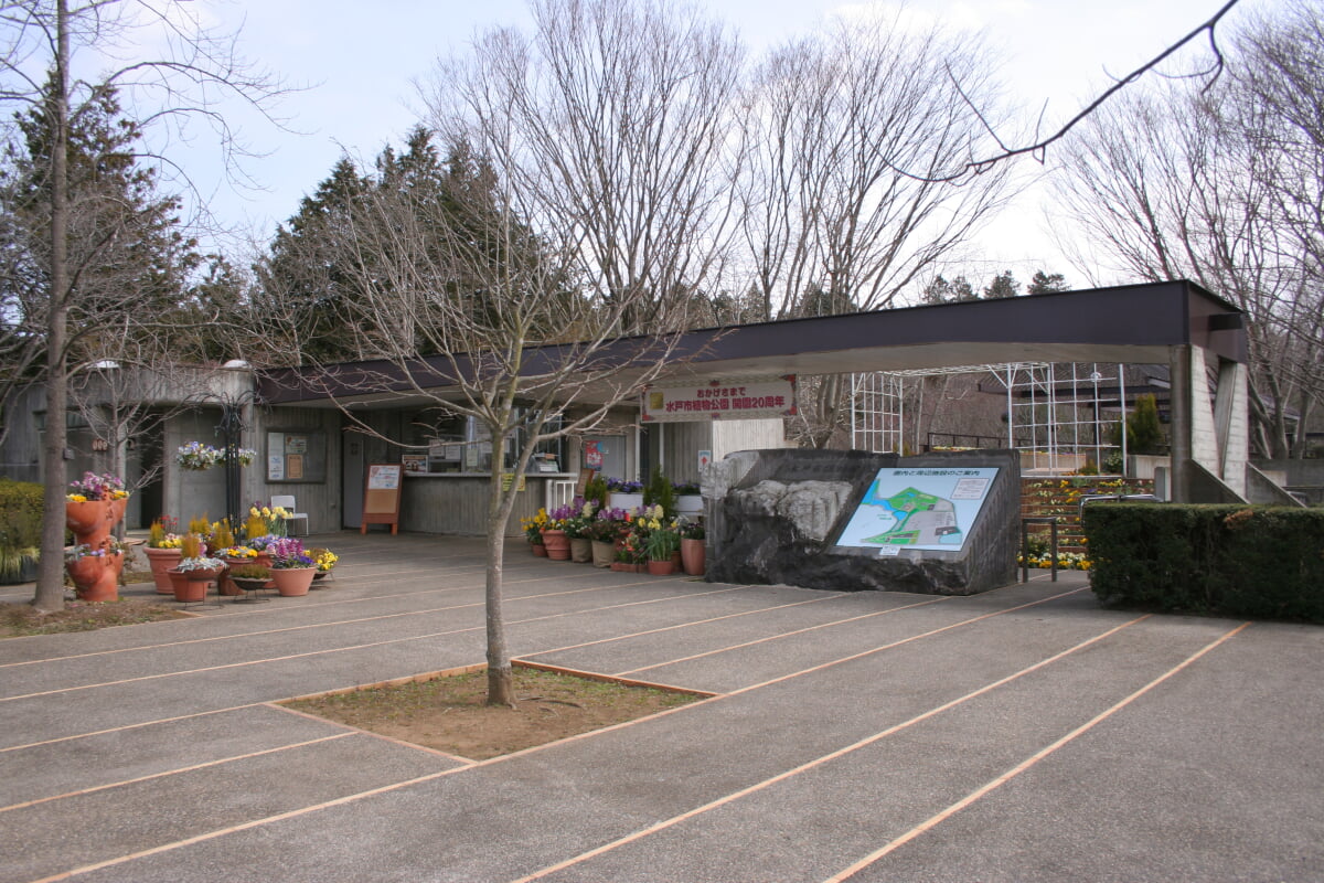 水戸市植物公園の写真 ©Takashi.koike(CC BY 3.0)