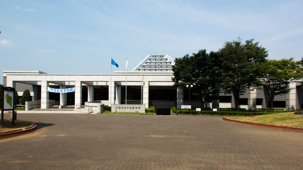 千葉県立中央博物館の写真 ©VanishingDuck(CC BY 3.0)