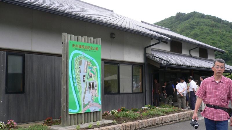 道の駅 紀州備長炭記念公園・紀州備長炭発見館の写真 ©michaelchan(CC BY-SA 2.0)