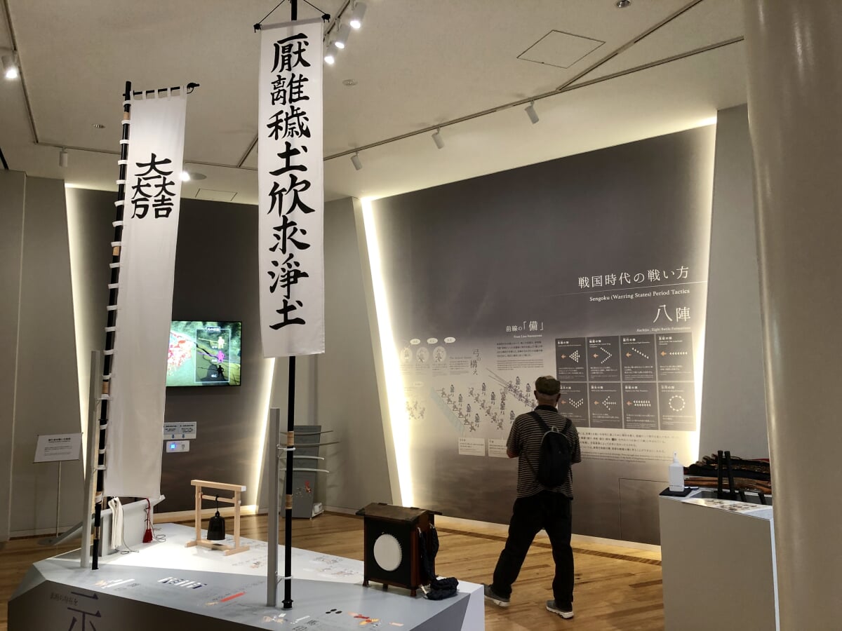 岐阜関ケ原古戦場記念館の写真 ©Evelyn-rose(CC0)
