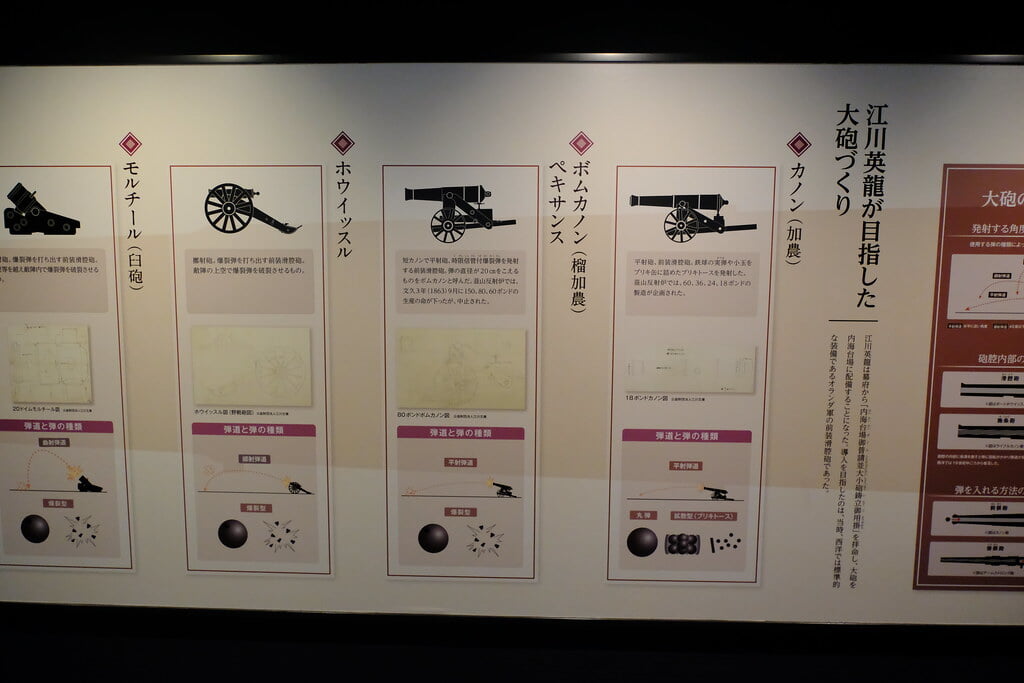 国指定史跡 韮山反射炉の写真 ©cyesuta(CC BY-SA 2.0)