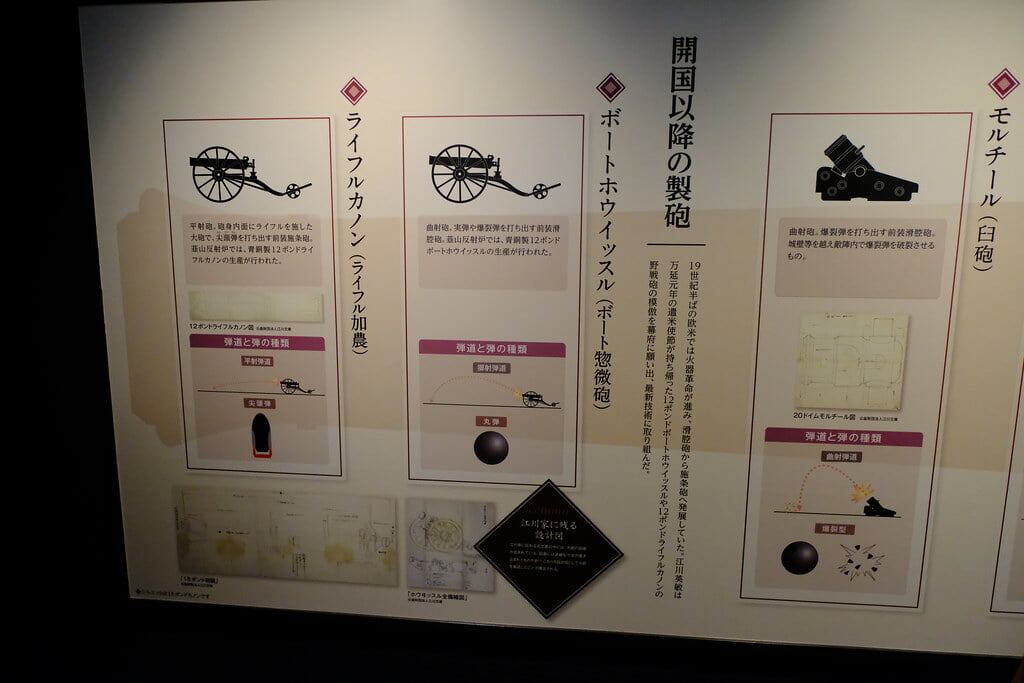 国指定史跡 韮山反射炉の写真 ©cyesuta(CC BY-SA 2.0)