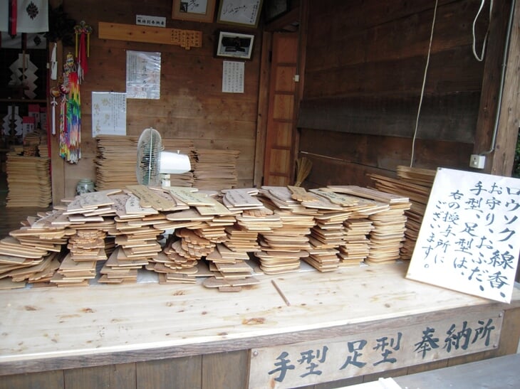 甲斐神社の写真 ©Simasakon(CC BY-SA 3.0)
