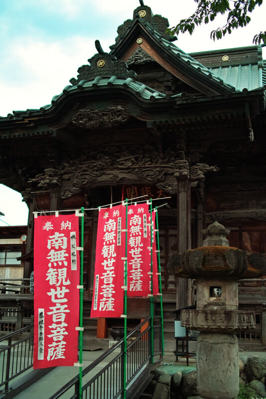 慈眼寺の写真 ©puffyjet(CC BY 2.0)