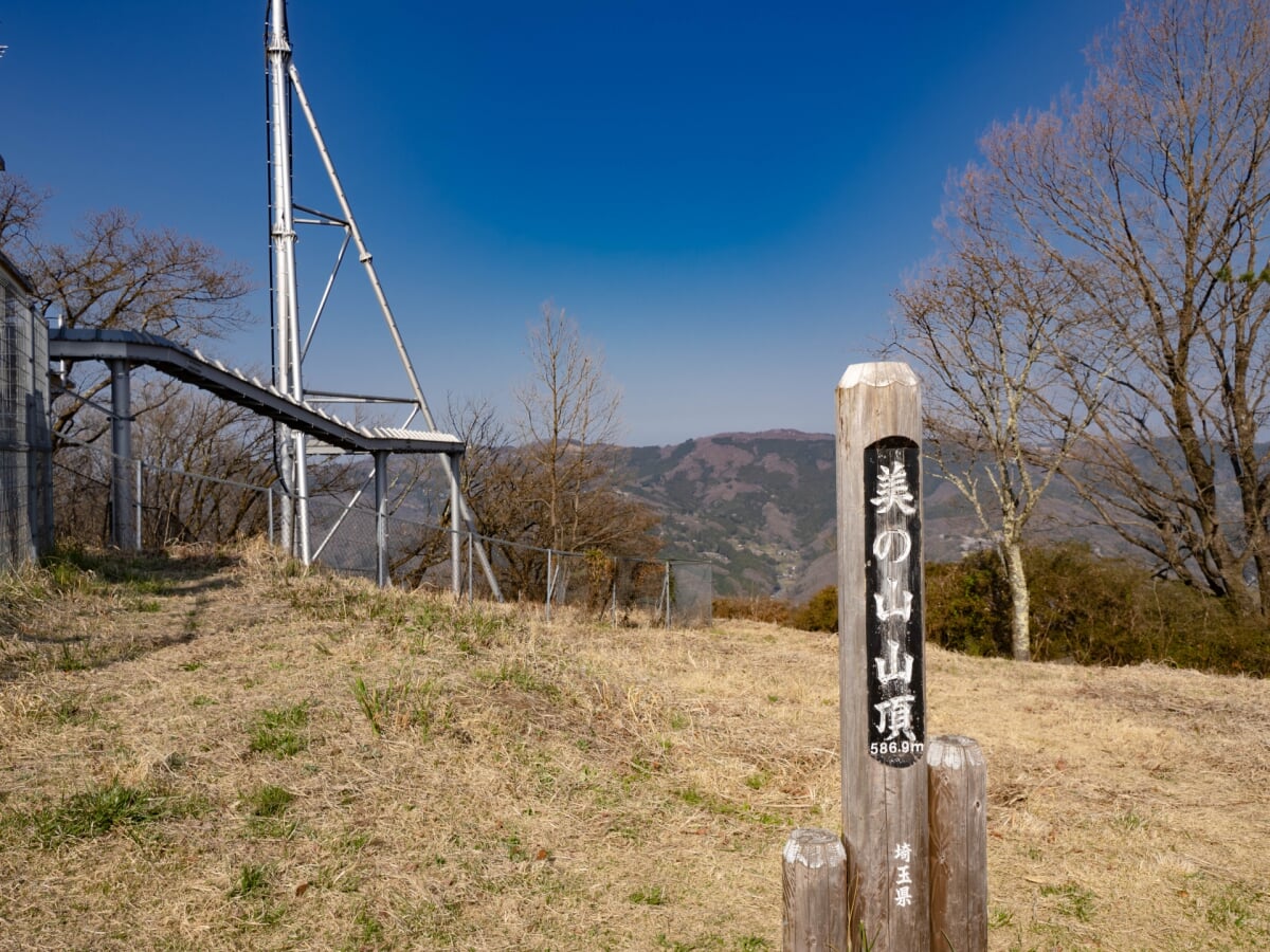 美の山公園の写真 