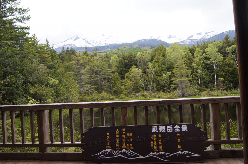 牛留池の写真 ©Mountainlife(CC BY-SA 3.0)