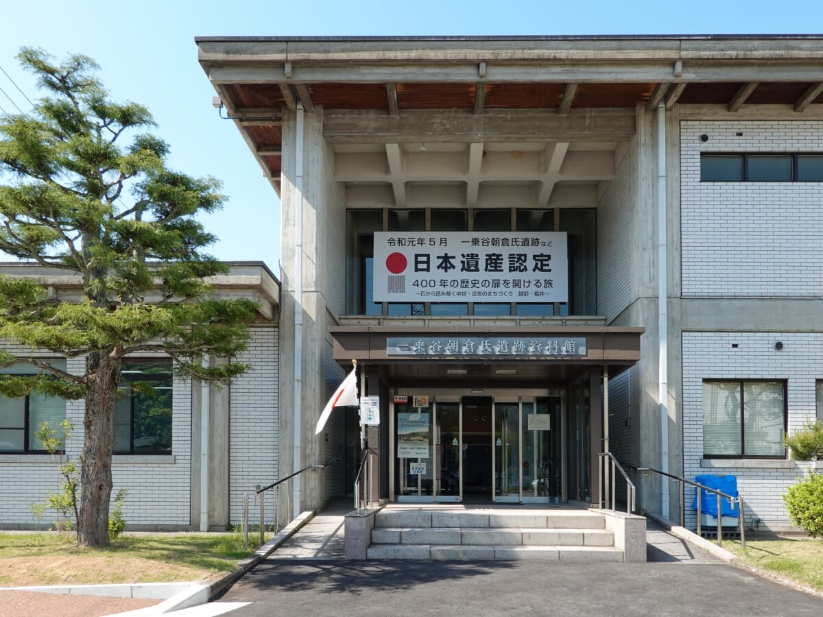 福井県立一乗谷朝倉氏遺跡博物館の写真 
