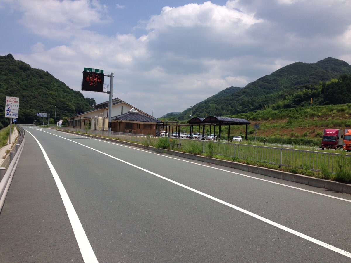 道の駅 萩・さんさん三見の写真 ©KOJI MISUMI(CC BY-SA 3.0)