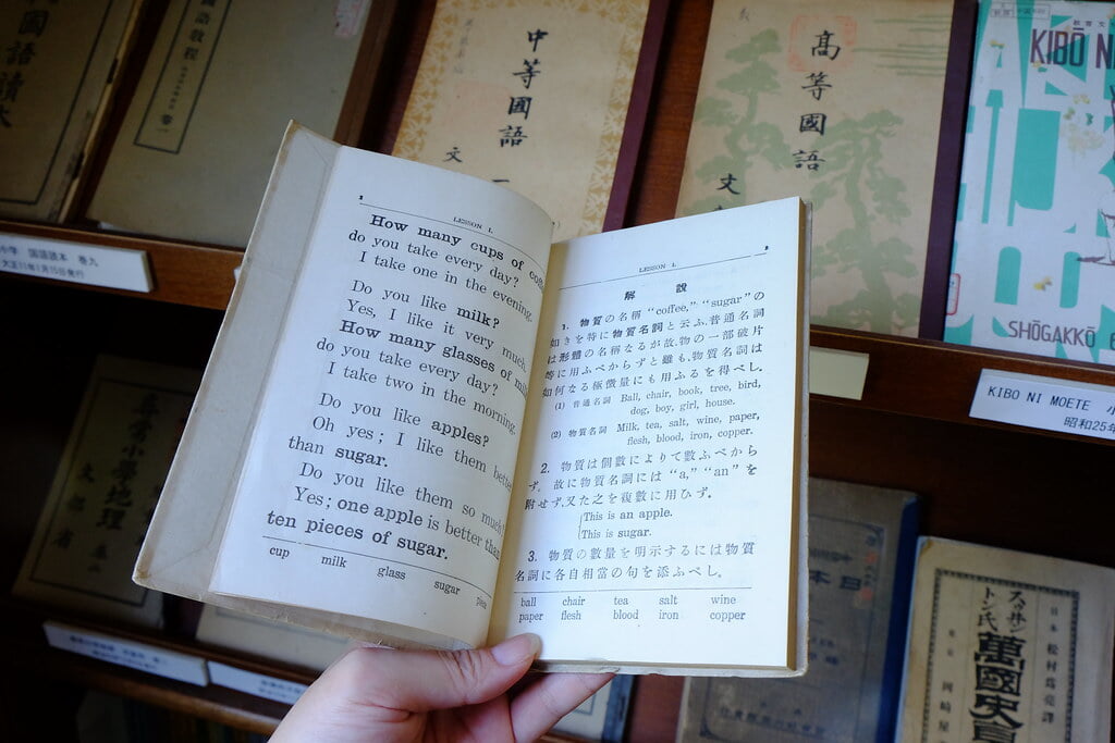 安積歴史博物館(旧福島県尋常中学校本館)の写真 ©M.Murakami(CC BY-ND 2.0)