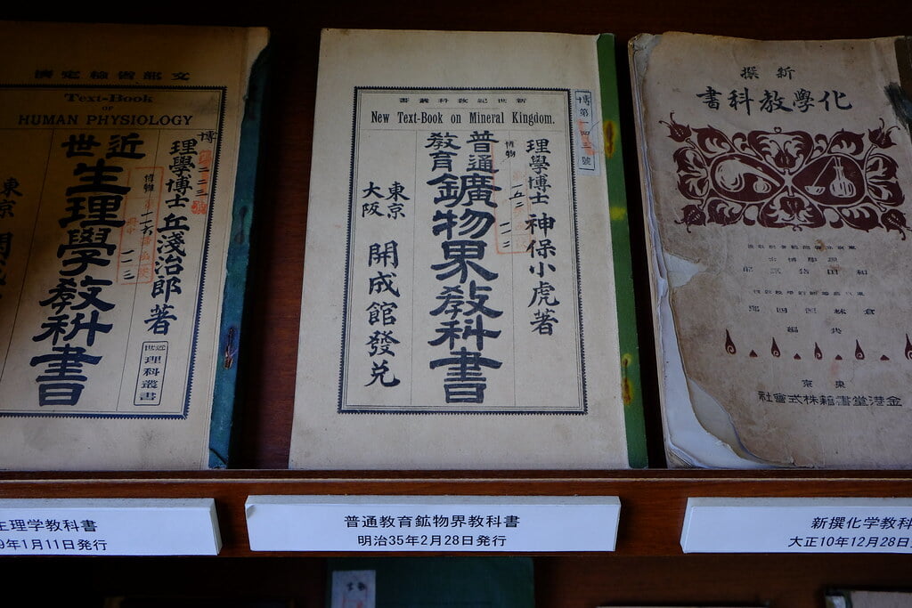 安積歴史博物館(旧福島県尋常中学校本館)の写真 ©M.Murakami(CC BY-ND 2.0)