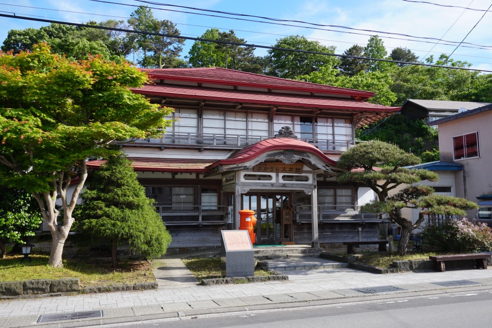 ふかうら文学館の写真 ©掬茶(CC BY-SA 4.0)