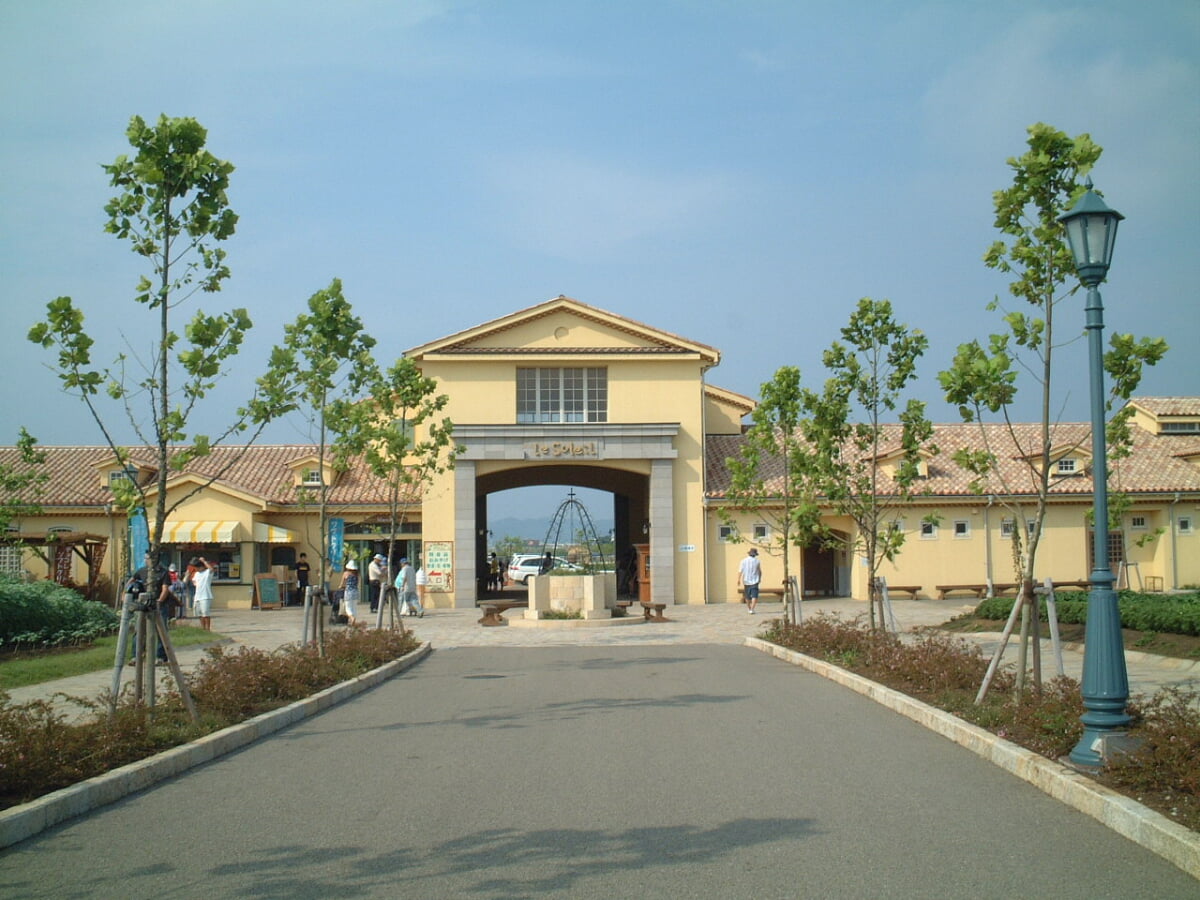 長井海の手公園 ソレイユの丘の写真 ©投稿者(CC BY-SA 3.0)