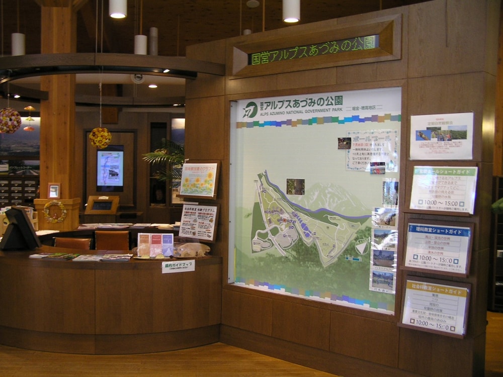 国営アルプスあづみの公園の写真 ©Akiyoshi's(CC BY-SA 3.0)