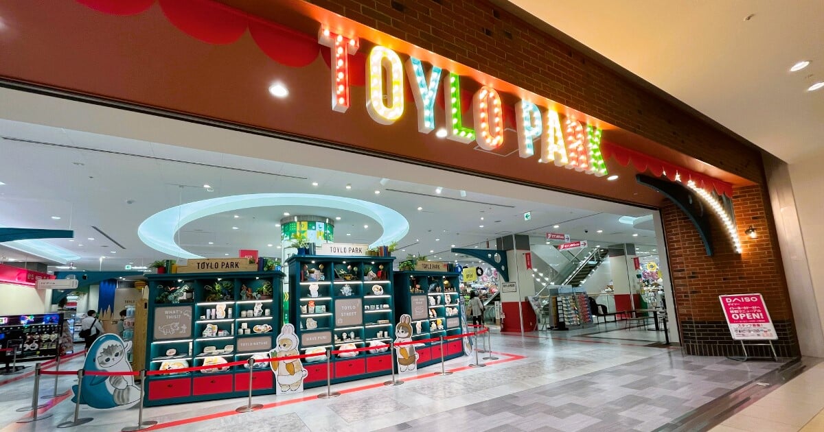 TOYLO PARK powered by リトルプラネット イトーヨーカドー ららぽーと横浜の写真 