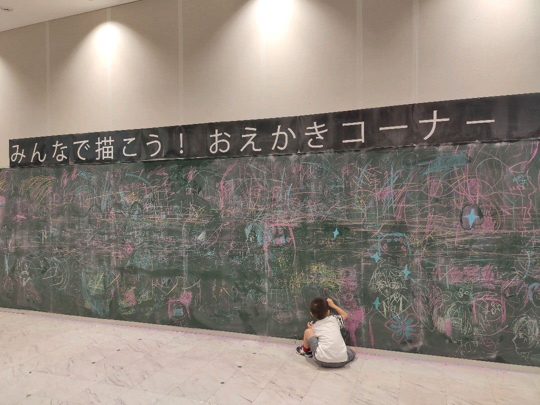 イオンモール神戸南の写真 ©Masahiko OHKUBO from Kobe, Japan(CC BY 2.0)