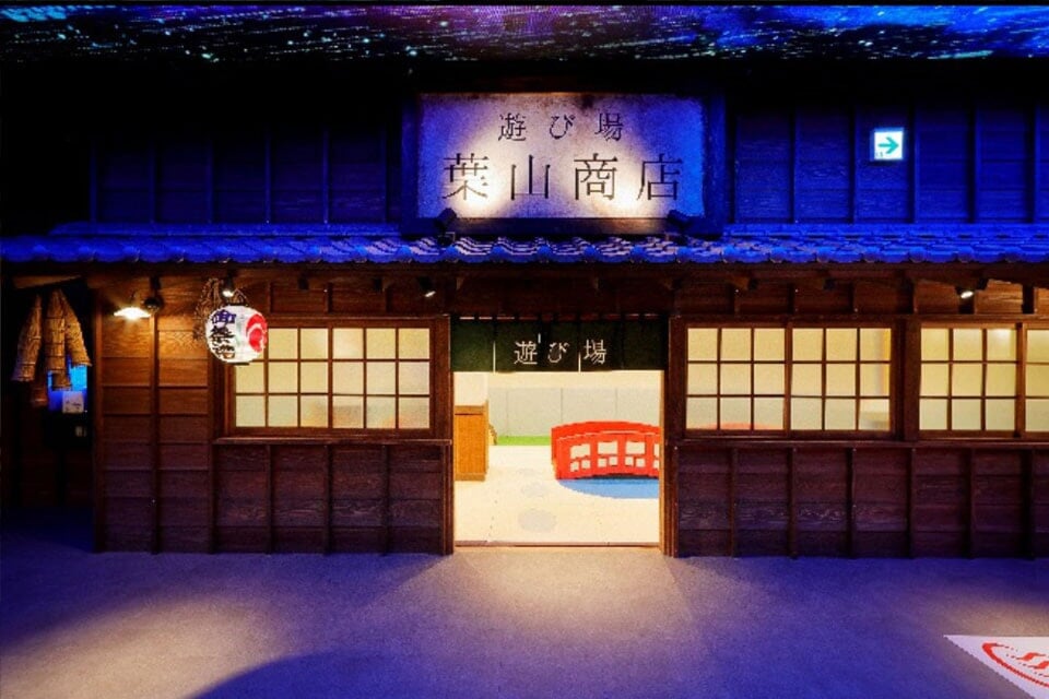 東京 湯楽城の写真 