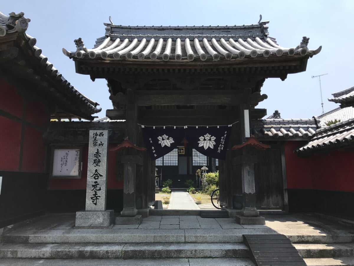 合元寺の写真 ©そらみみ(CC BY-SA 4.0)