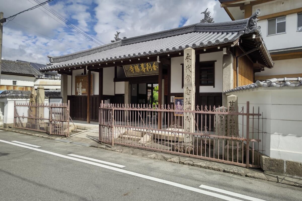 舎利尊勝寺の写真 ©Saikontan(CC BY-SA 4.0)