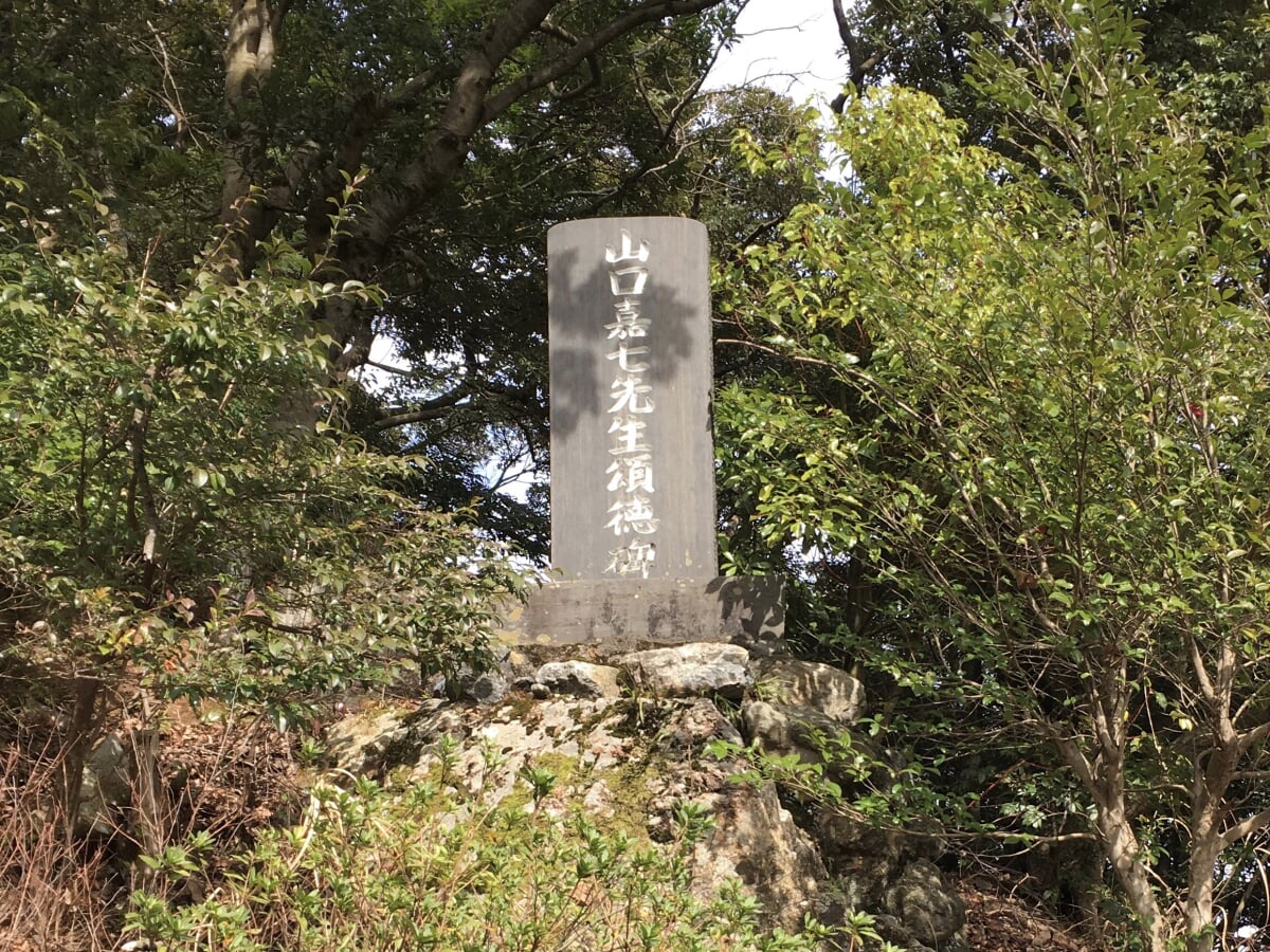 小浜公園の写真 ©KaoLee(CC BY-SA 4.0)