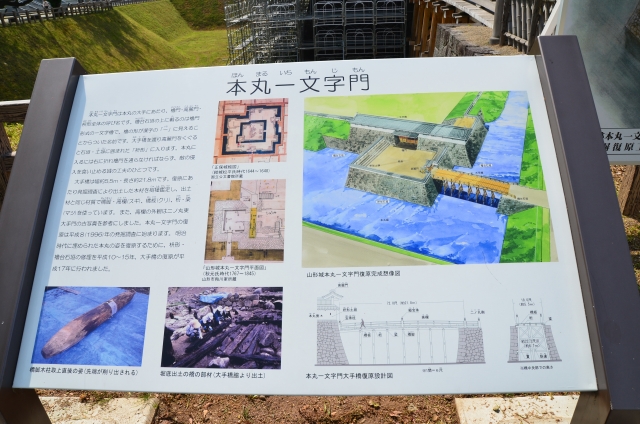国指定史跡山形城跡 霞城公園の写真 