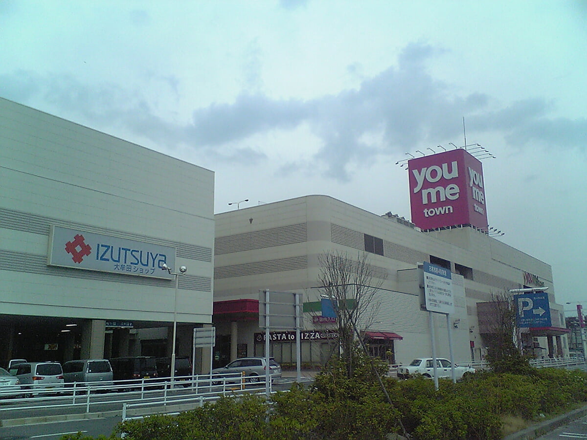 ゆめタウン大牟田の写真 ©わたらせみずほ(CC BY-SA 3.0)
