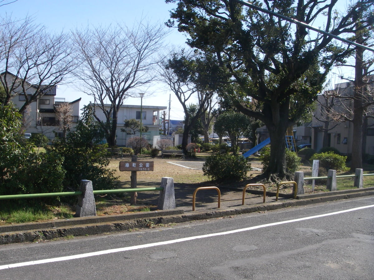 緑町公園の写真 ©浅野ます道(CC BY 3.0)