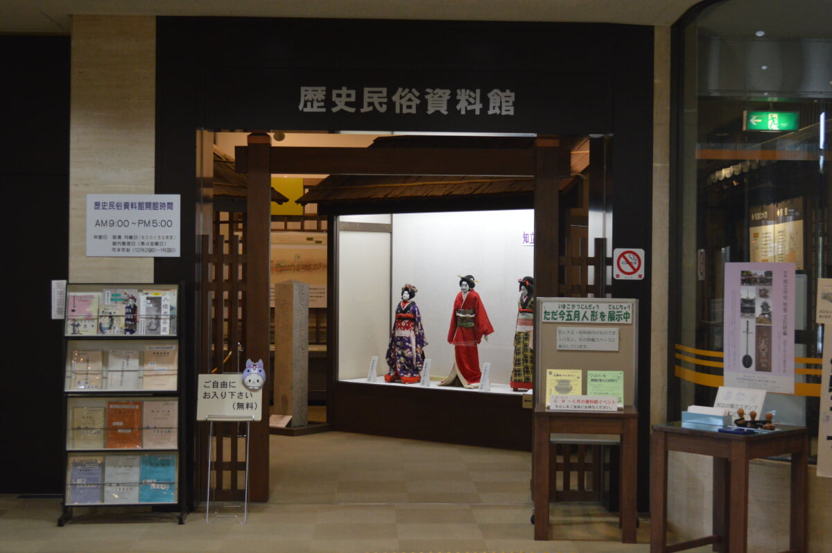 知立市歴史民俗資料館の写真 ©Asturio(CC BY-SA 4.0)