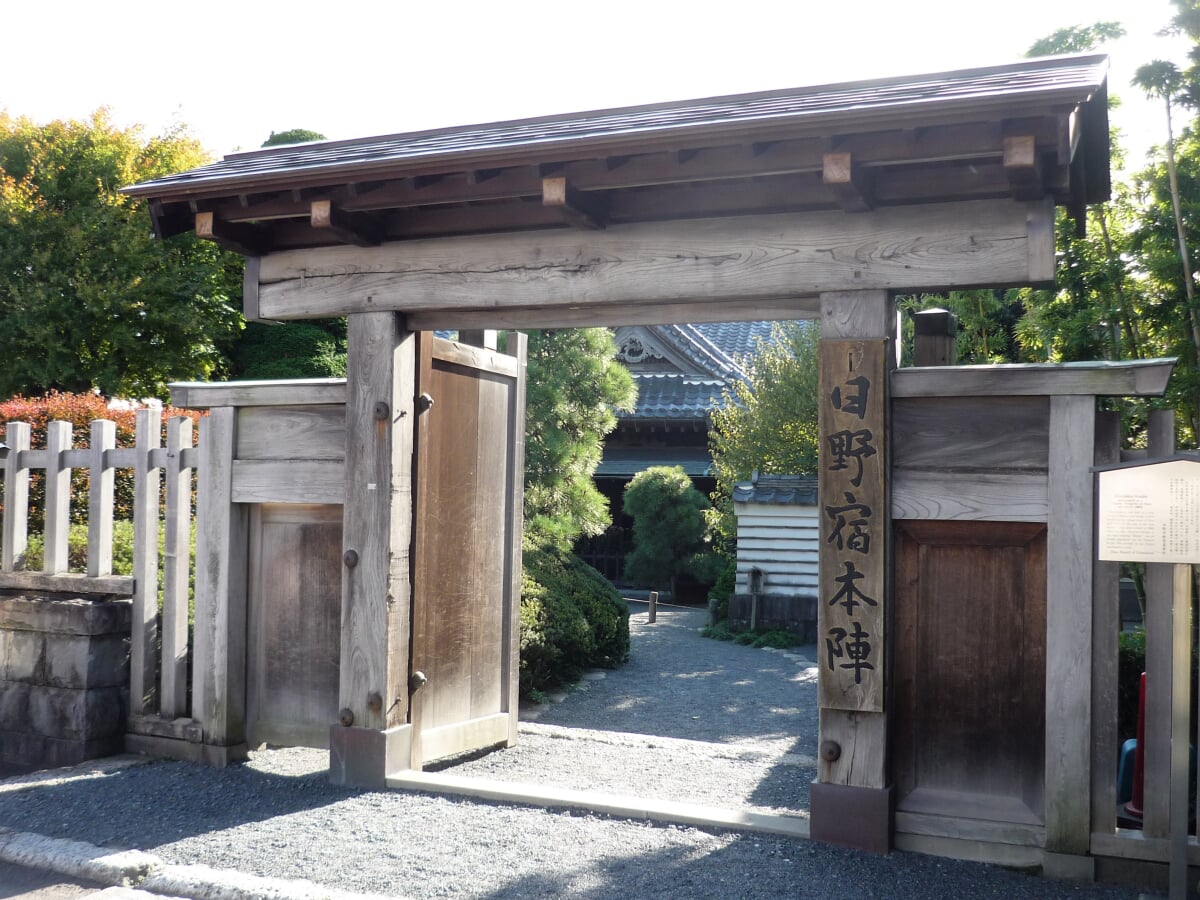 日野宿本陣の写真 ©Suikotei(CC BY-SA 4.0)