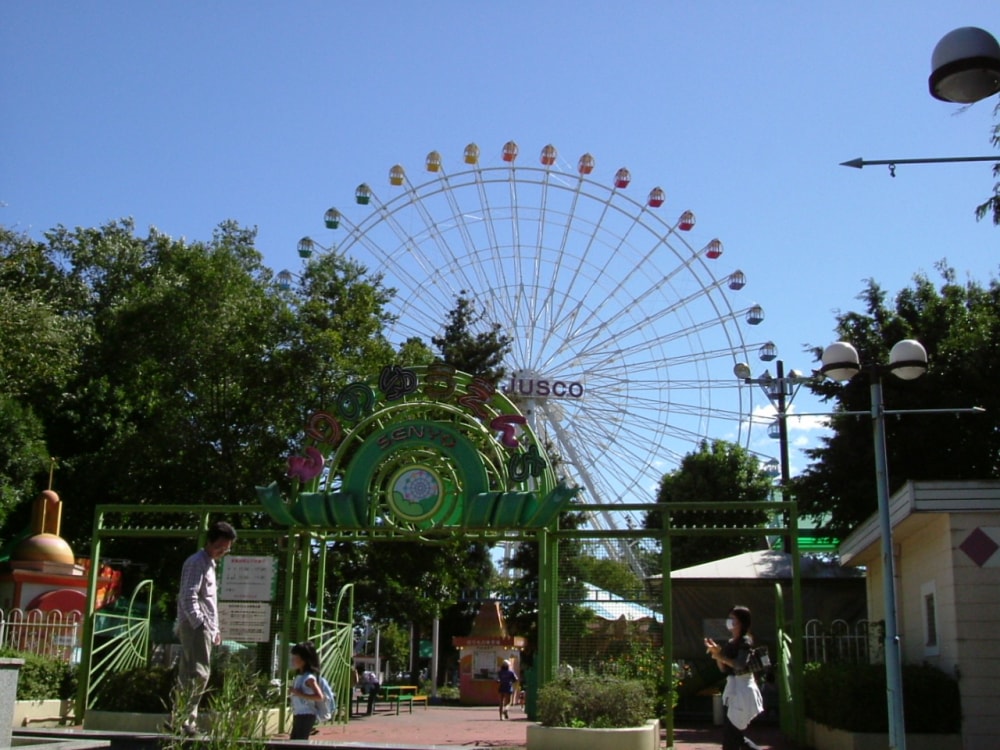 もりのゆうえんちの写真 ©Gentle_Heart(CC BY 3.0)