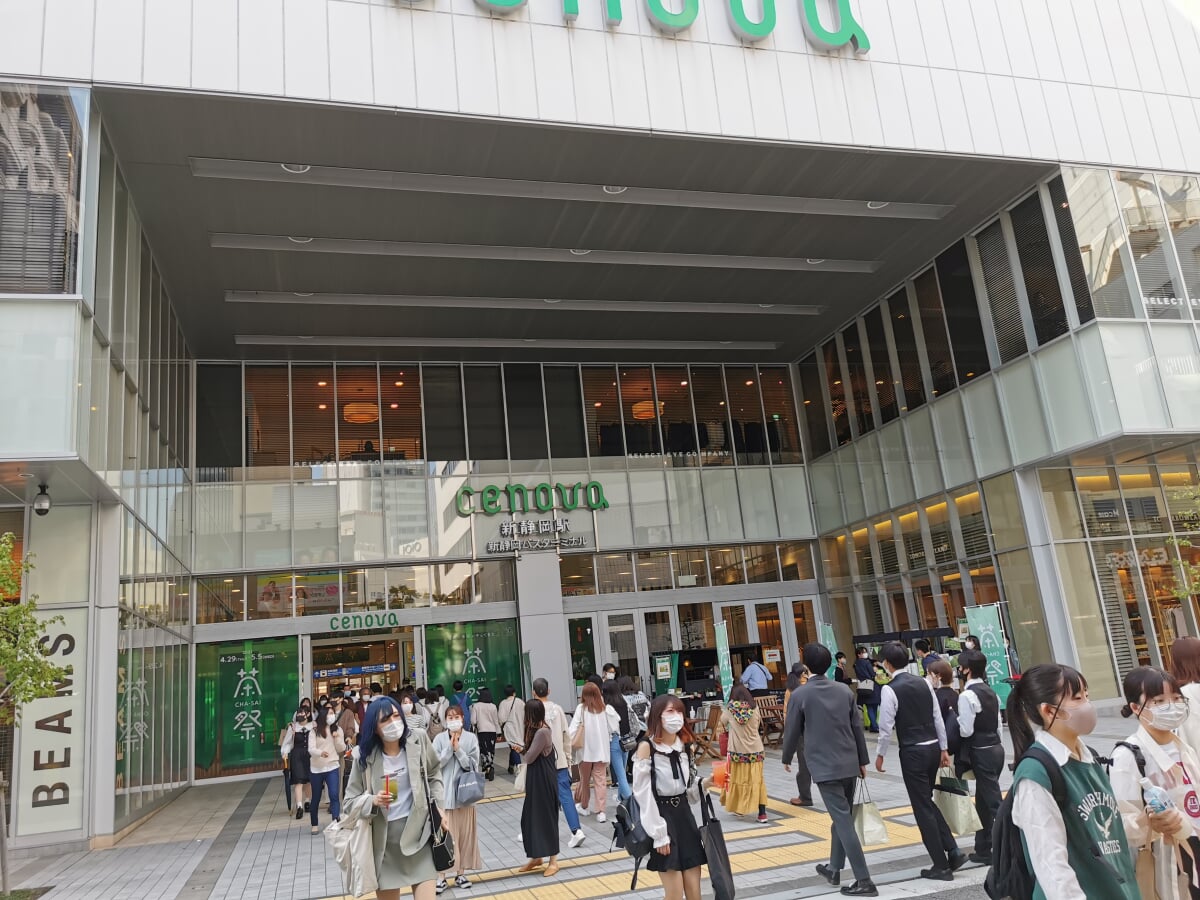 新静岡セノバの写真 ©Akahito(CC BY-SA 4.0)