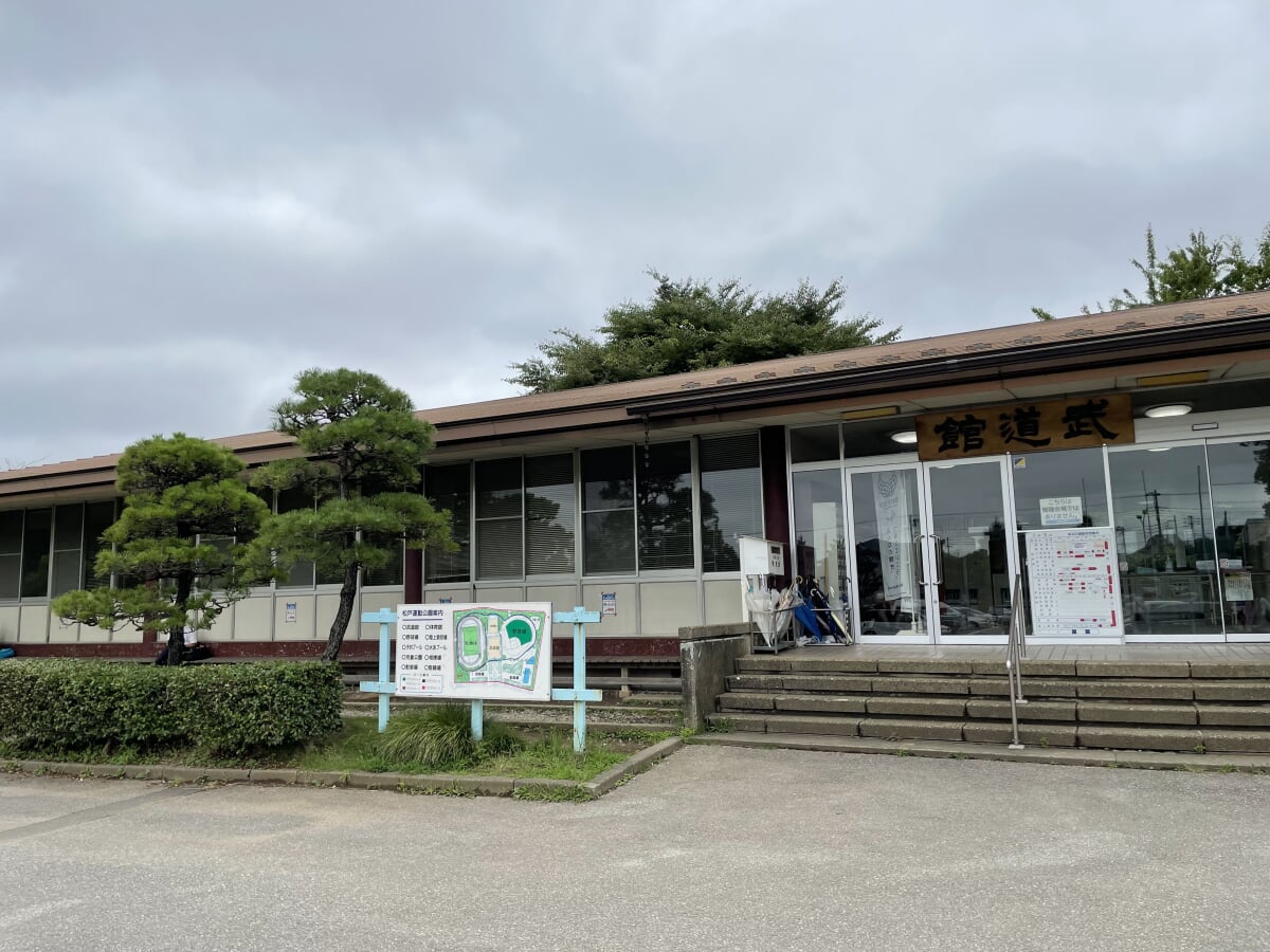 松戸運動公園の写真 ©Higa4(CC0)