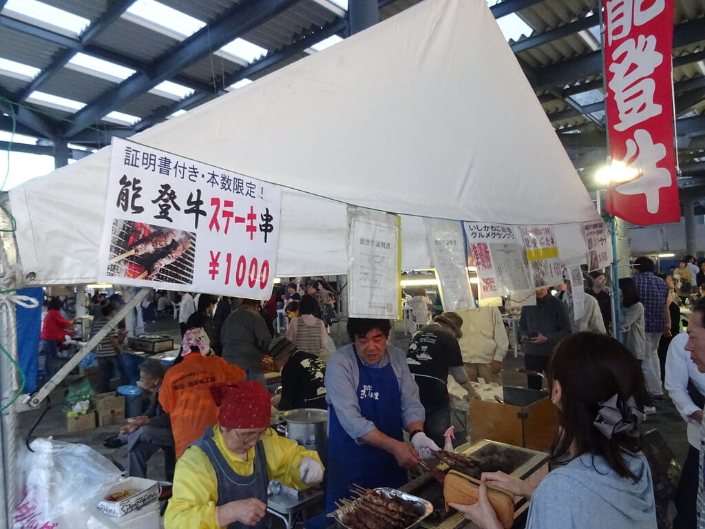 輪島マリンタウン・海の駅 六銘館の写真 ©inazakira(CC BY-SA 2.0)