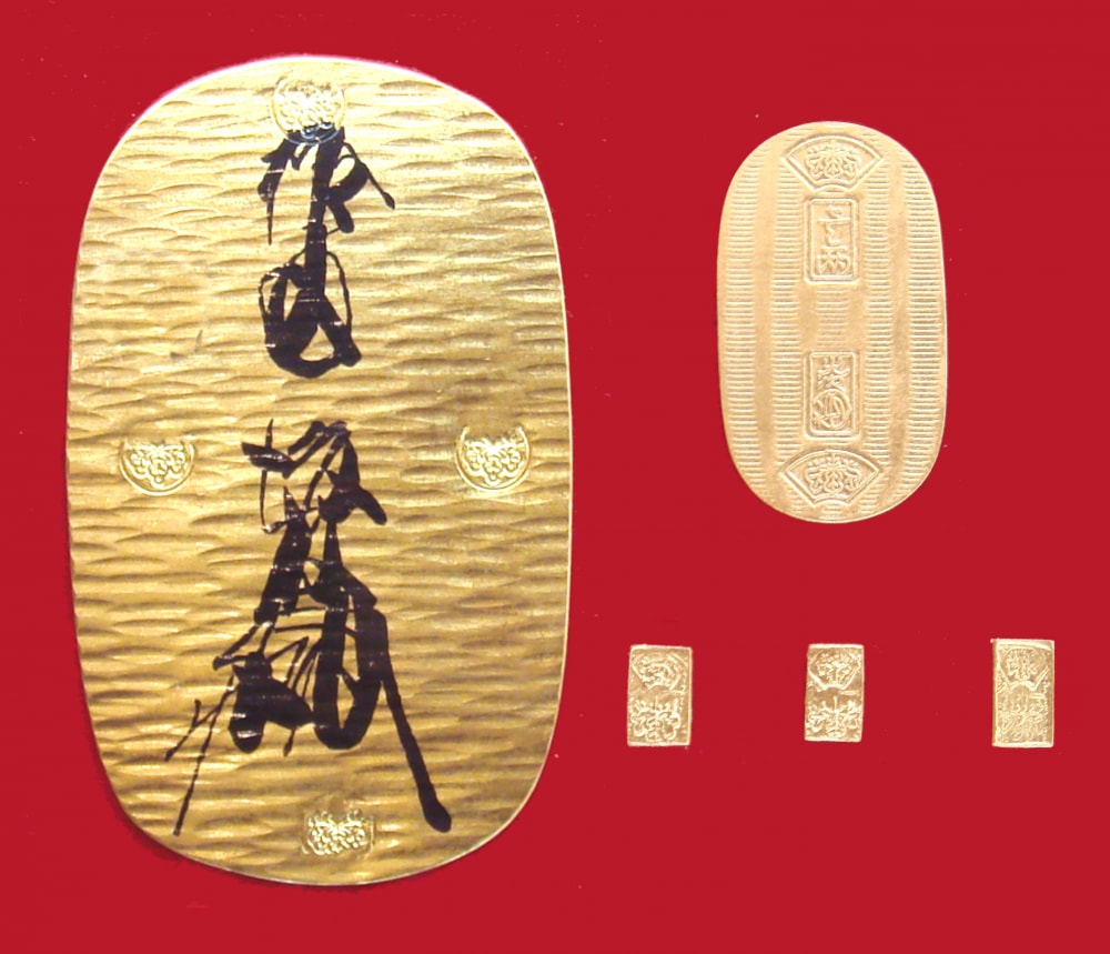 土肥金山の写真 ©PHGCOM(CC BY-SA 3.0)