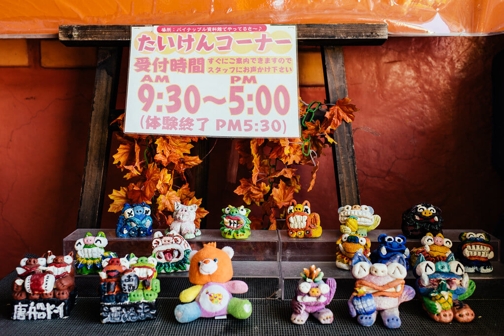 ナゴパイナップルパークの写真 ©Alan Wat(CC BY 2.0)
