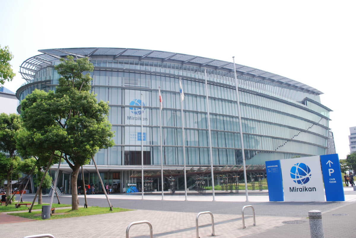 日本科学未来館の写真 ©katorisi(CC BY-SA 3.0)