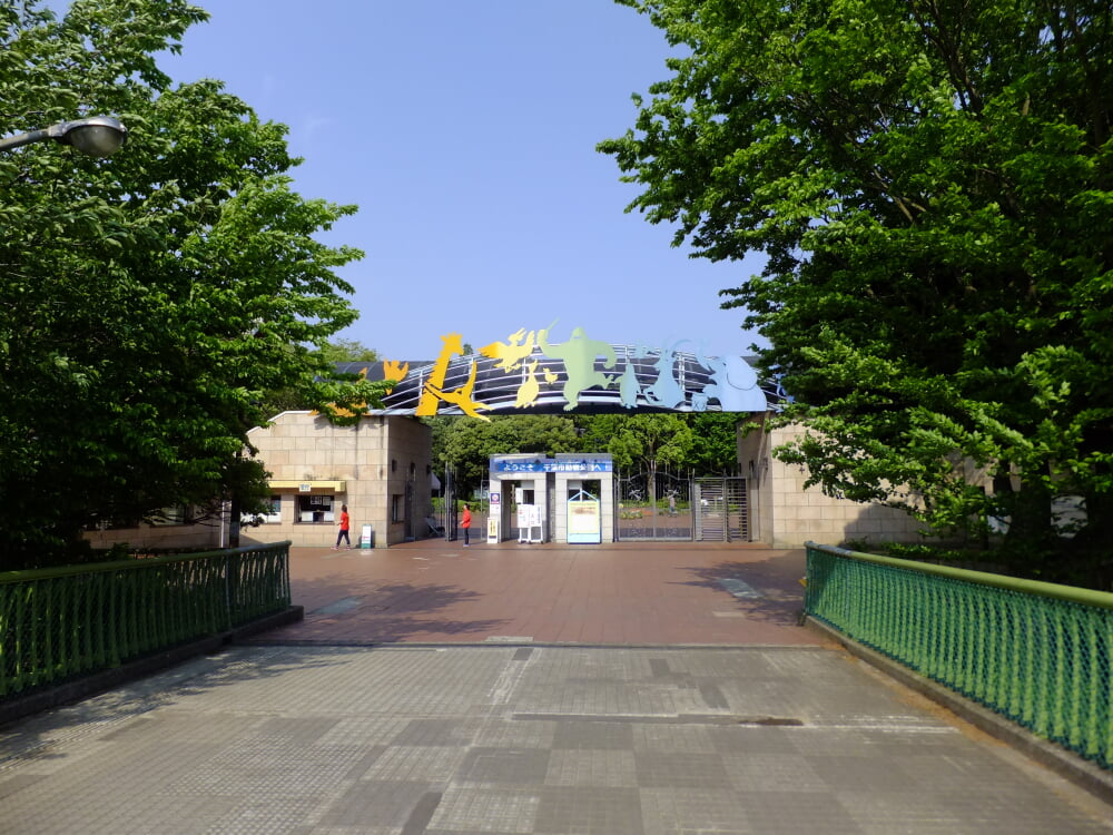 千葉市動物公園の写真 ©掬茶(CC BY-SA 3.0)