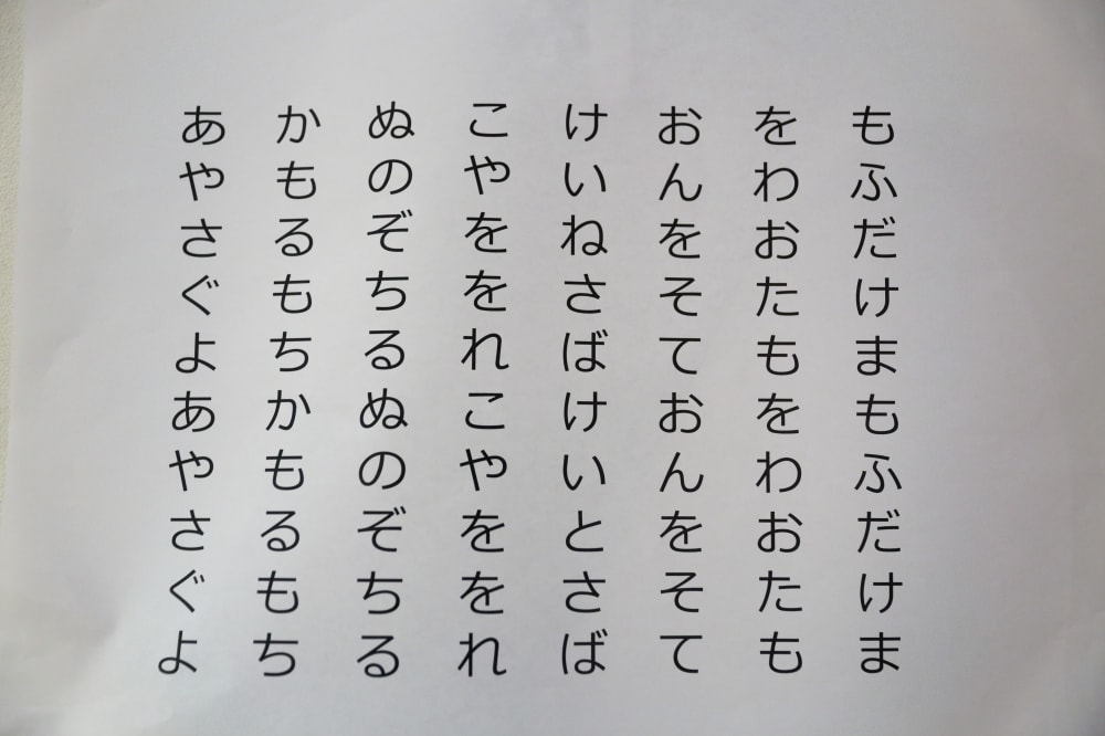 サンリオピューロランドの写真 ©Tomohiro Ohtake(CC BY-SA 2.0)