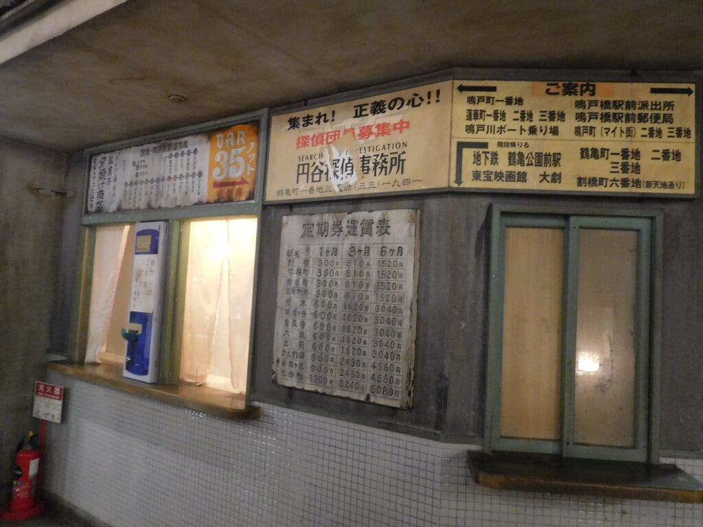 新横浜ラーメン博物館の写真 ©Brakeet(CC0)