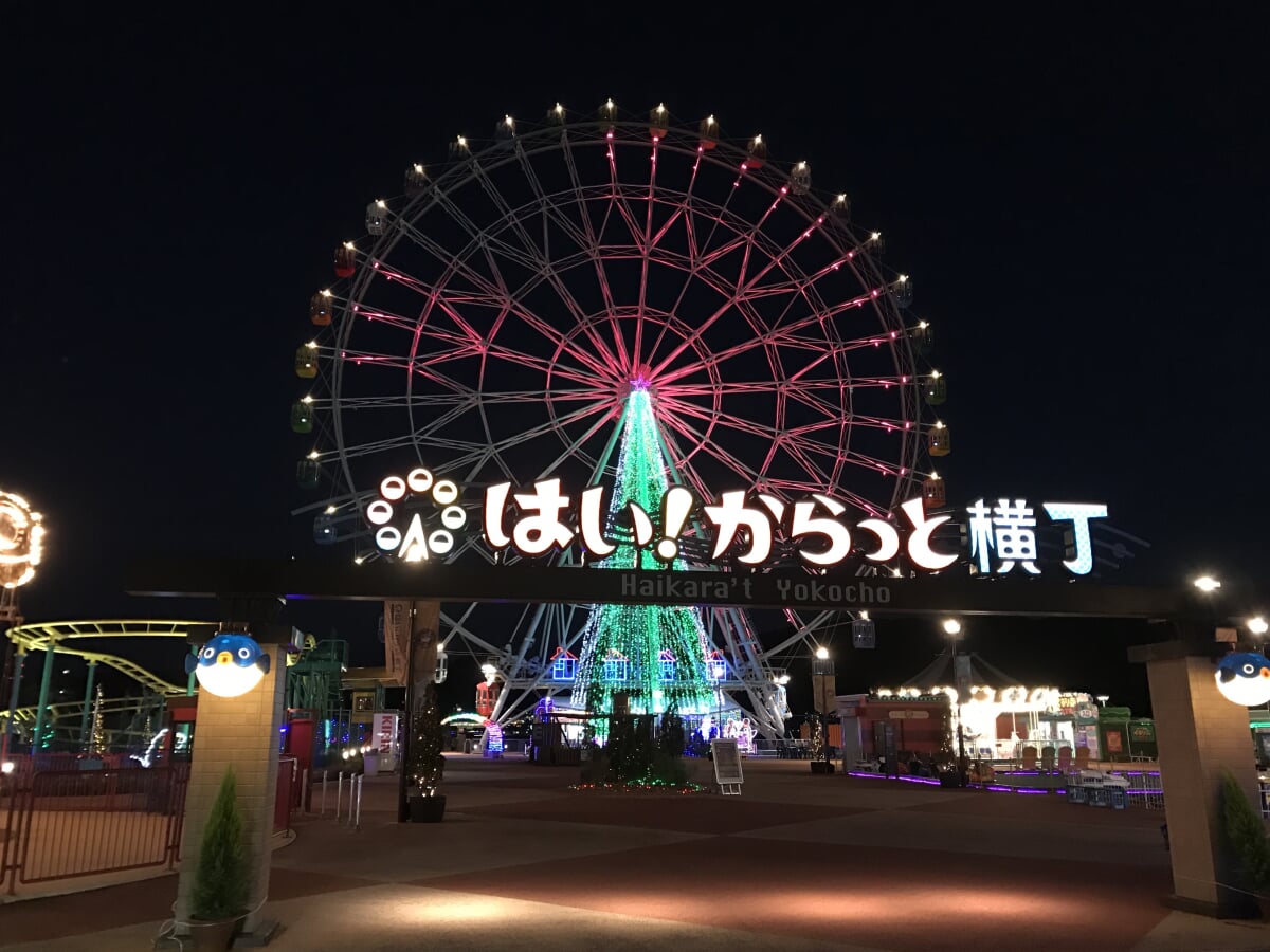 はい!からっと横丁の写真 ©そらみみ(CC BY-SA 4.0)