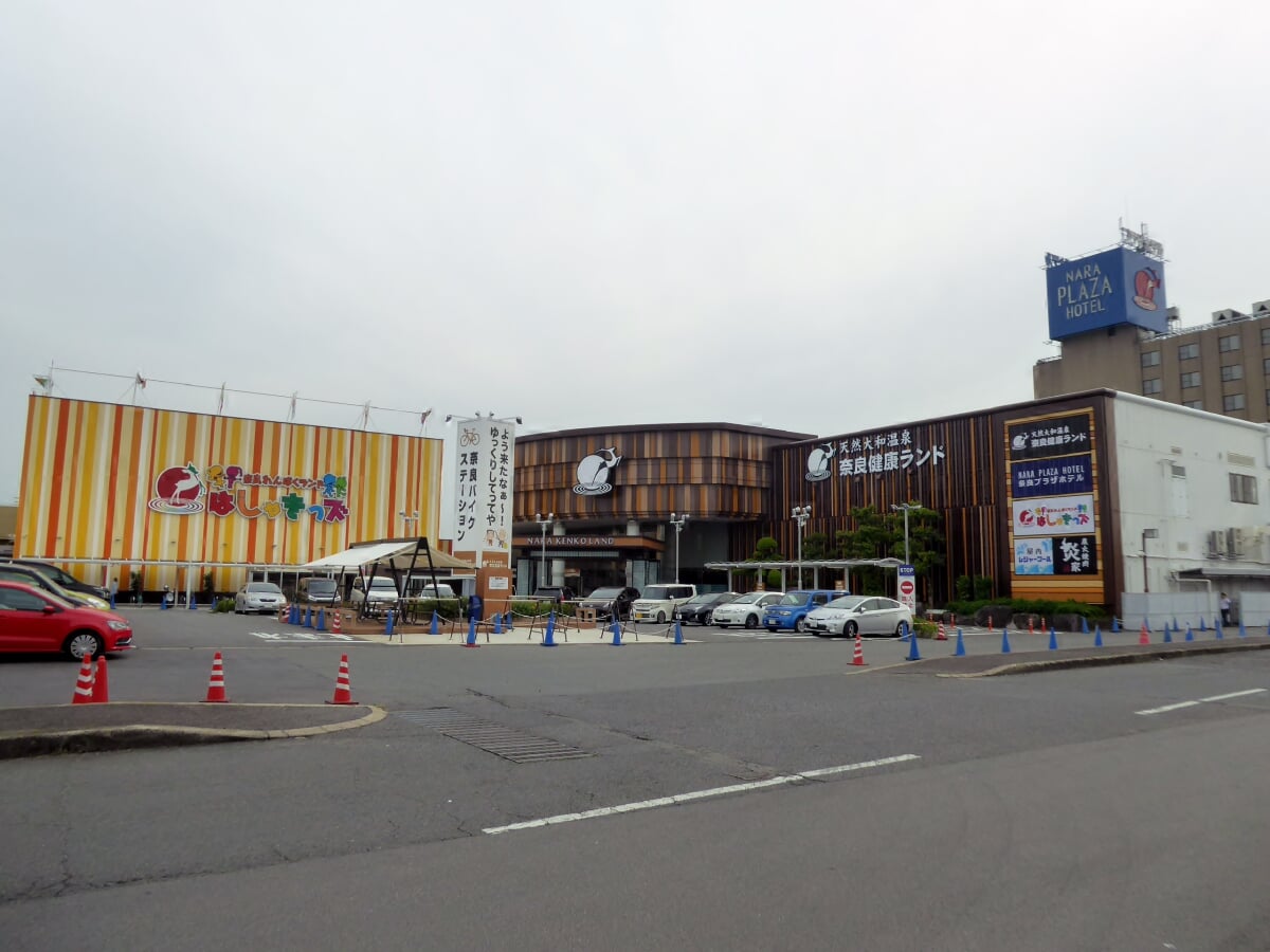 奈良健康ランド・奈良プラザホテルの写真 ©Tokumeigakarinoaoshima(CC BY-SA 4.0)