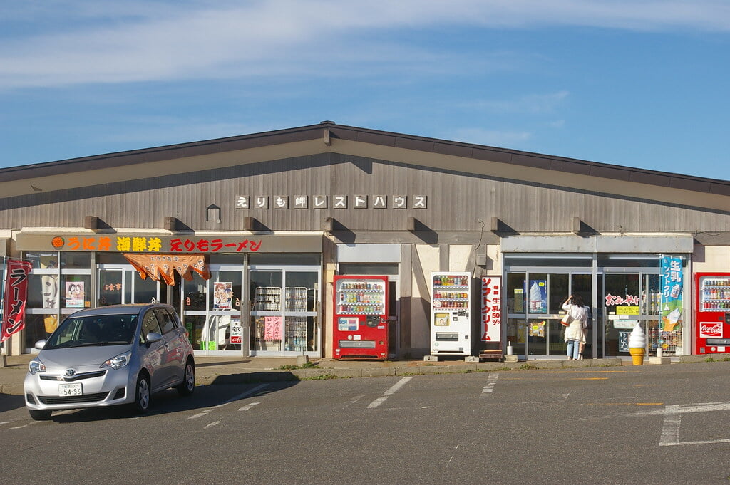 襟裳岬の写真 ©Nao Iizuka(CC BY 2.0)