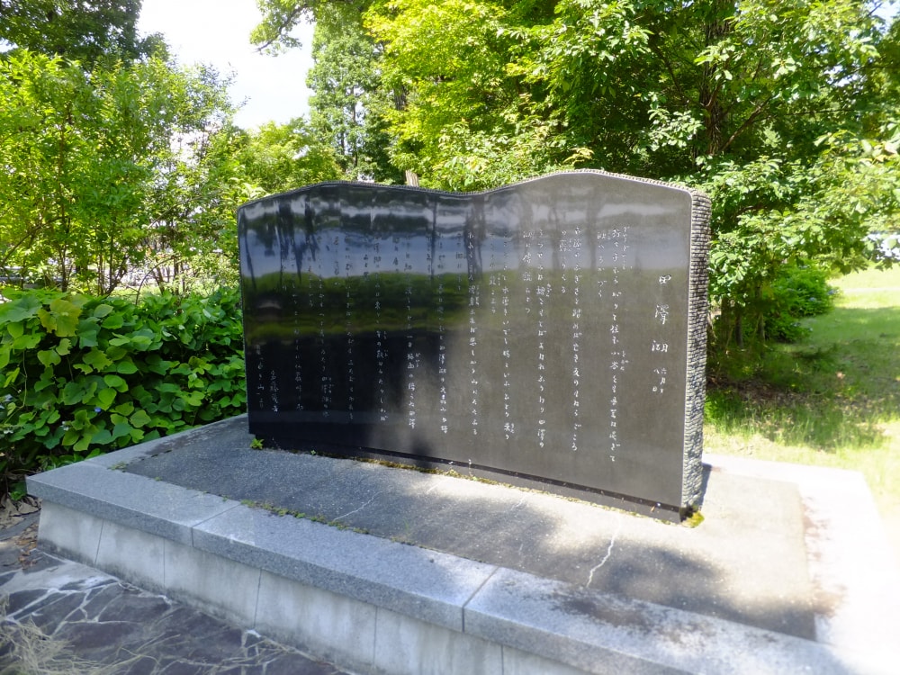 田沢湖ハーブガーデン ハートハーブの写真 ©掬茶(CC BY-SA 3.0)