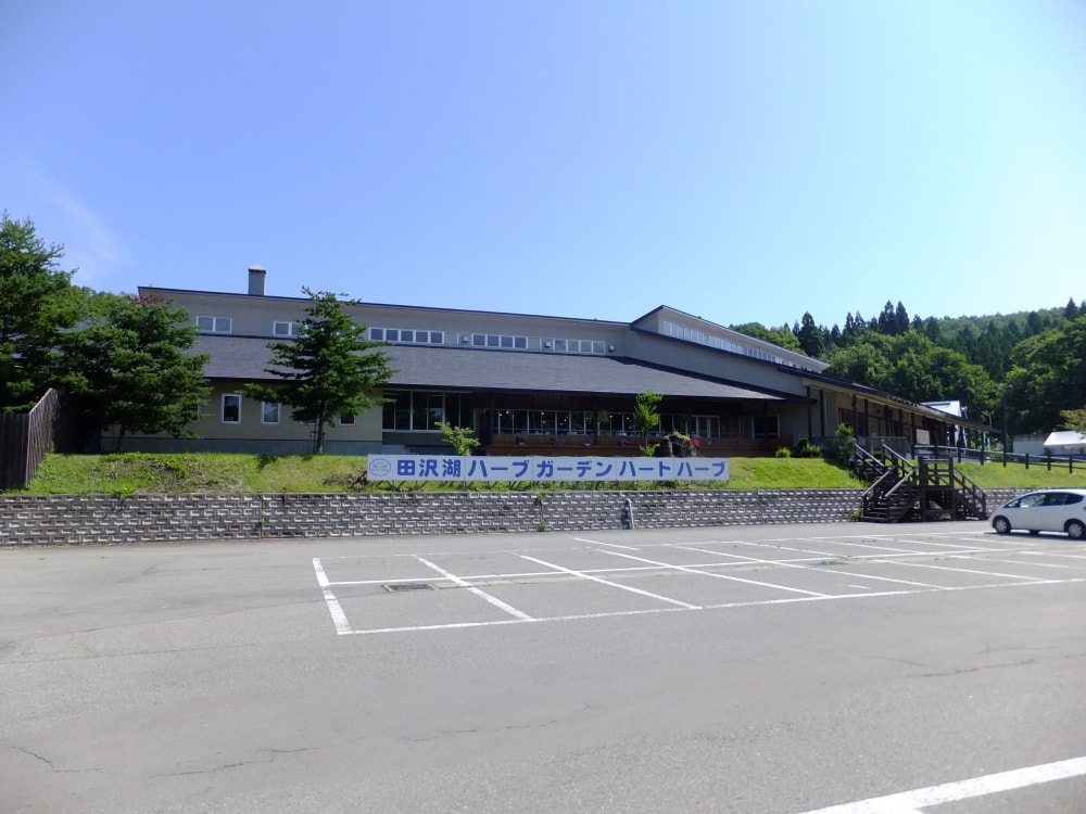 田沢湖ハーブガーデン ハートハーブの写真 ©掬茶(CC BY-SA 3.0)