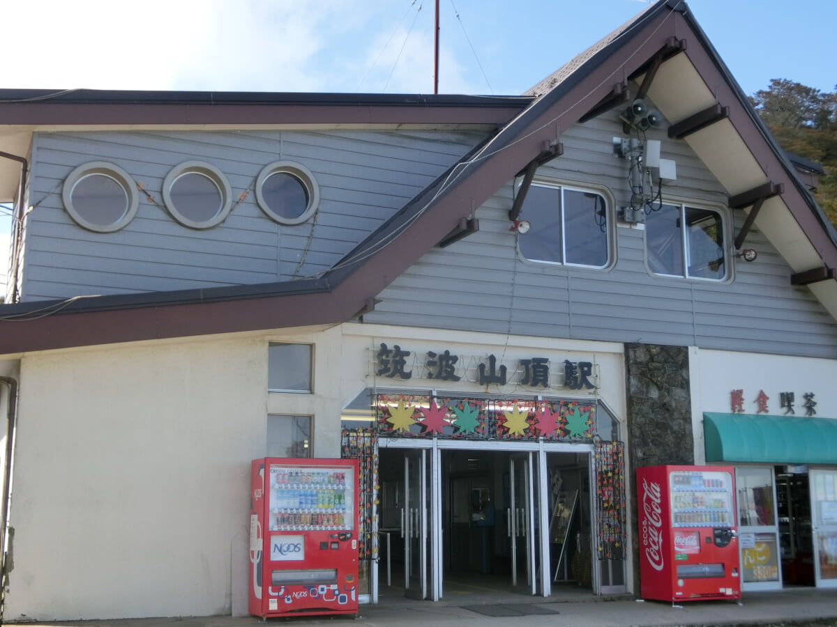 筑波山ケーブルカー・ロープウェイの写真 ©あばさー(Public domain)