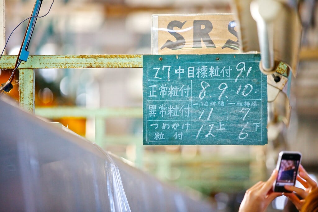 世界遺産 富岡製糸場の写真 ©naosuke ii(CC BY 2.0)