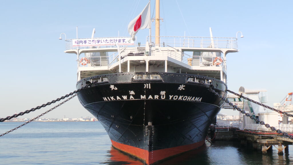 日本郵船氷川丸の写真 ©運転太郎(CC BY 3.0)